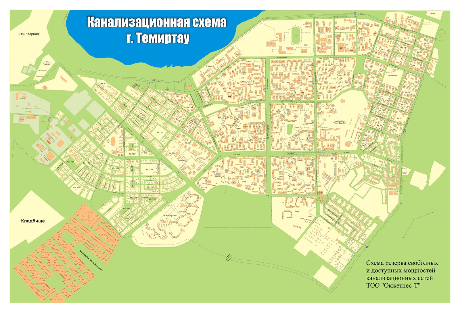 Это изображение имеет пустой атрибут alt; его имя файла - %D0%A1%D0%B5%D1%82%D0%B8%20%D0%BA%D0%B0%D0%BD%D0%B0%D0%BB%D0%B8%D0%B7%D0%B0%D1%86%D0%B8%D1%8F1.jpg